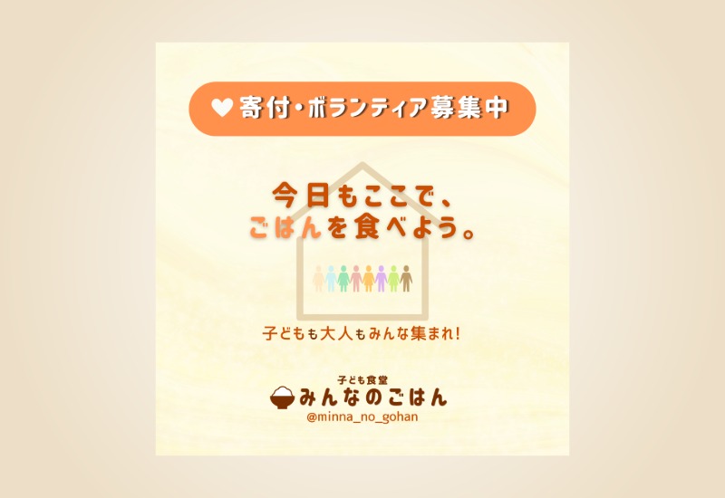 SNS・Webバナー